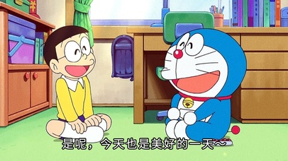 是呢,今天也是美好的一天