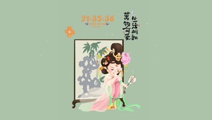 生活明朗 万物可爱