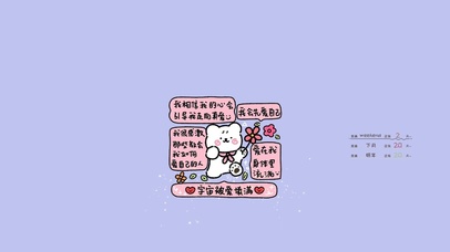 我会先爱我自己～正念