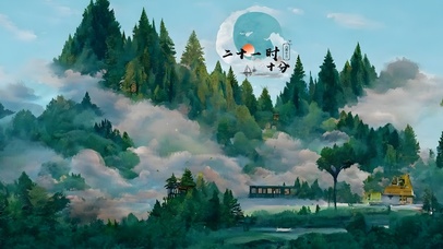 唯美治愈云雾森林小屋