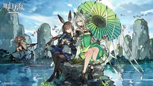 明日方舟 端午