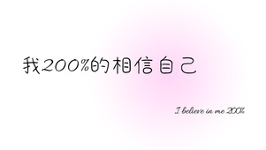 高能量玄学电脑壁纸