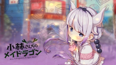 小林家的龙女仆康娜萌萌萝莉