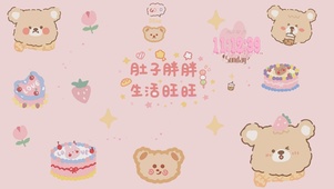 生活旺旺
