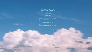 治愈天空