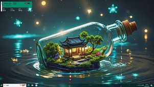 瓶中的世界