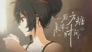 可爱美少女