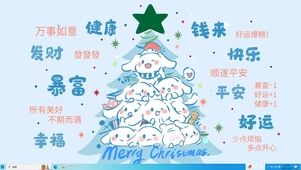 2024健康钱多