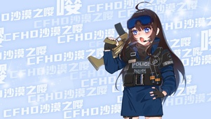 CFHD沙漠之嘤