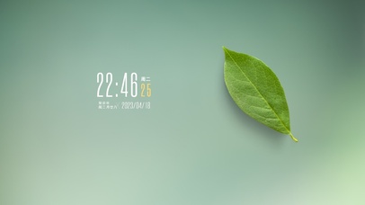 4k清新护眼桌面壁纸