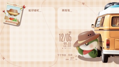 响响蛇西部牛仔