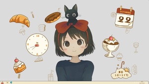 魔女宅急便