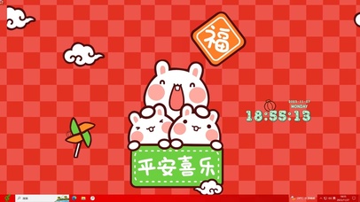 平安喜乐主题壁纸