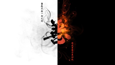 简约文字桌面-恶