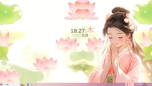 古风禅意少女