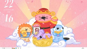 新年财神到  主题