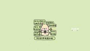 我与自己和解~正念