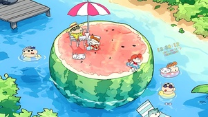 凉爽夏日漂流