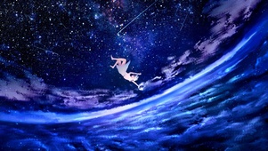 星空美梦