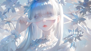 银发蒙眼女孩