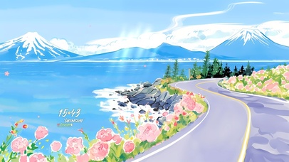 沿海 花路
