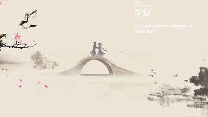 七夕鹊桥水墨画4K