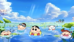 蜡笔小新和朋友们