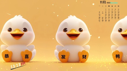 4K高清幸福开心鸭