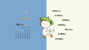 努力赚钱