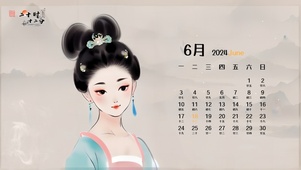 眉眼如初