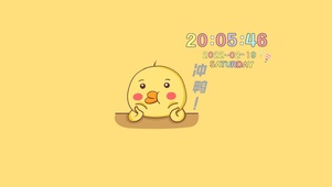 冲鸭