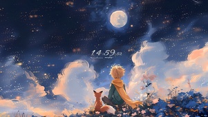 小王子看星空