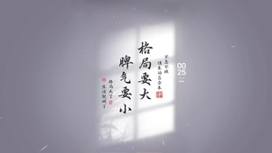 格局打开 励志文字