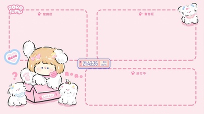 清纯小可爱工作分区壁纸