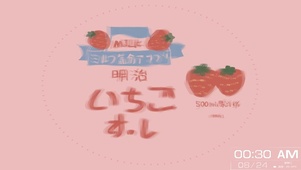 草莓酱