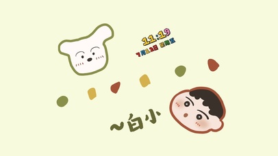 蜡笔小新和他最爱的小白