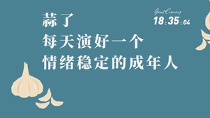 4k打工人文字系列