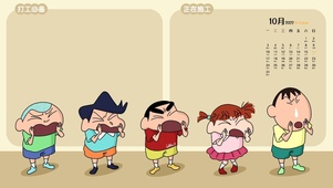 蜡笔小新分区壁纸
