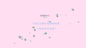 如约而至~