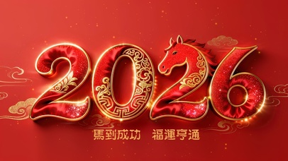 动态金光2026桌面预览生百财