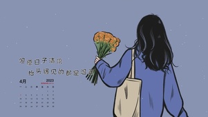 但愿