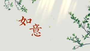 简约清新古风壁纸