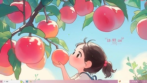 苹果熟了