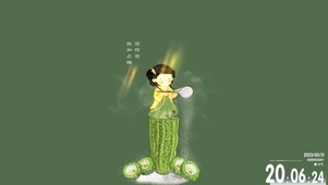 如果生活苦，那就加点糖。