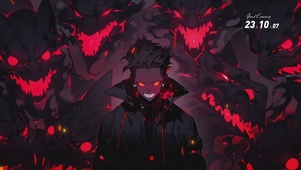 魔龙