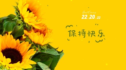 清新治愈向日葵桌面