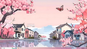 粉色江南小屋
