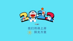 2022