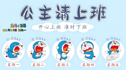 周一周五 情绪万象