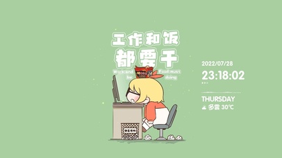4K 工作和饭都要干
